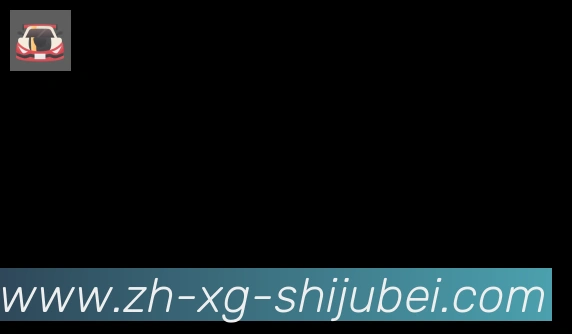 世界杯赛程表合作伙伴